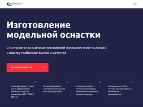 Камлитмодель