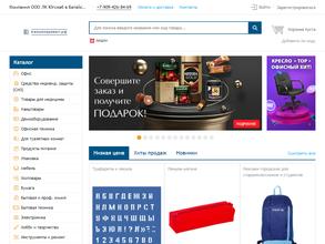 КанцелярияЮг