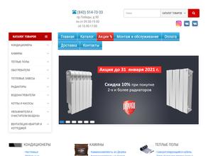 Климат-Казань