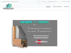 КоммерсантЪ