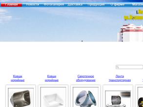 Конвейерснаб