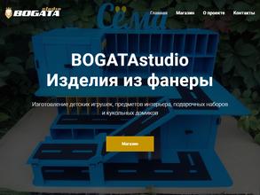 Bogatastudio
