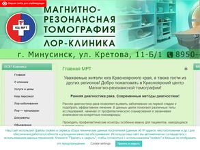 Красноярский медицинский центр