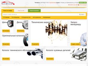 КупитьДетали.рф