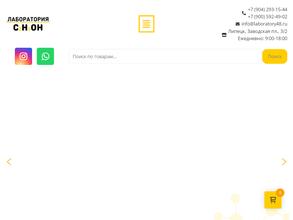 Лаборатория С?H?OH