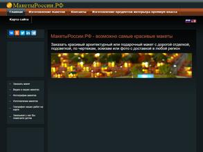 Лаборатория пространственного проектирования