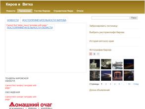 Компания услуг спецтехники