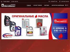 МаслоМаркет22