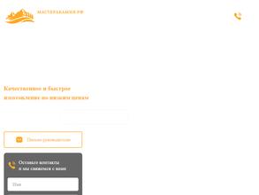 Седьмое небо