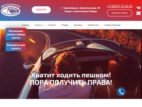 Мастер-Класс