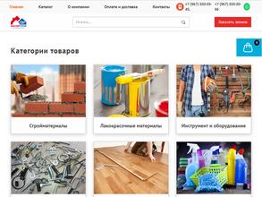 МастерСтрой