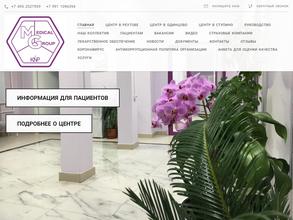Медикал Групп