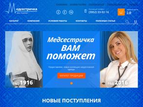 Медсестричка.рф