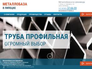 Техноспецстрой