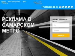 Служба доставки информации