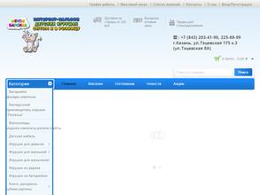 Мечты барсика