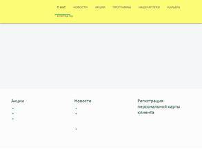 Мир лекарств