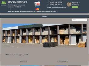 МосПилМаркет