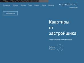 Проект инвест строй