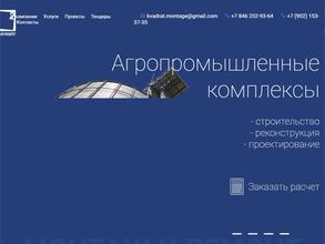 НОВЫЙ КВАДРАТ