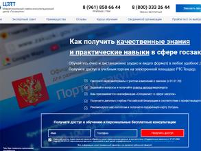 ГЛАВЗАКУПКИ