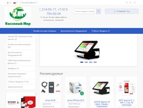 Кассовый мир