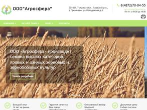 Тульская Нива