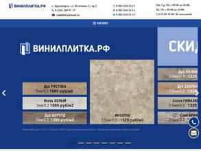 Кварцвиниловая плитка из Кореи