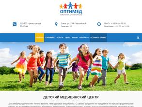 Оптимед