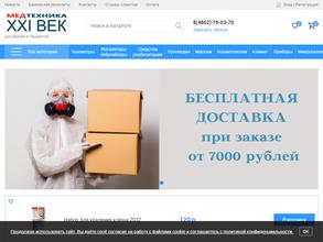 Медтехника XXI век