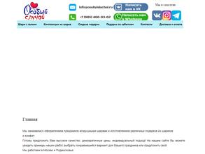 Особый случай