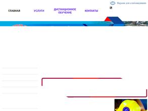 Центр охраны и безопасности труда Липецкой области