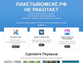 Торговая фирма по продаже крепежных изделий