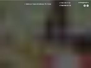 Волшебная палитра