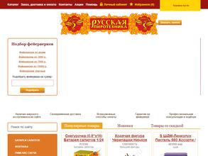 Абалденный салют