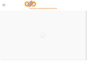 Погода в доме