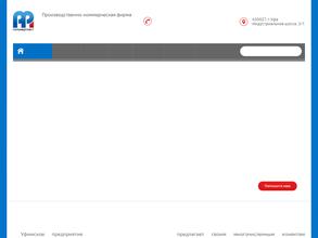 Полимерпласт