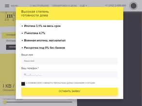 Полосатый дом