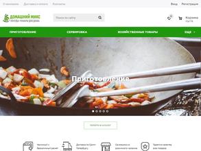 Домашний Микс