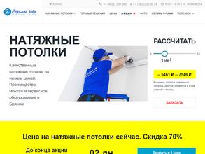 Седьмое небо