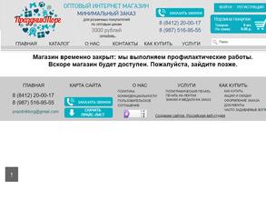 Планета открыток