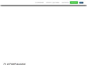 Промспиртопт