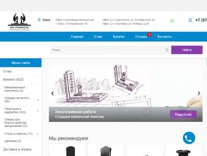 Мастерская по изготовлению памятников