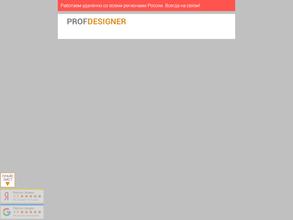 ProfDesigner