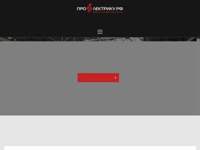 Севкавкабель