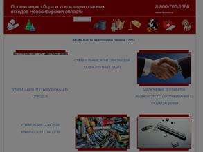 Центр кремации животных