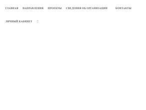 Северный волк