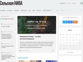 Сельская нива