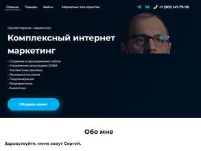 Маркетинговая компания