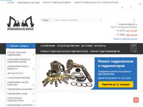 Компания по ремонту гидроцилиндров